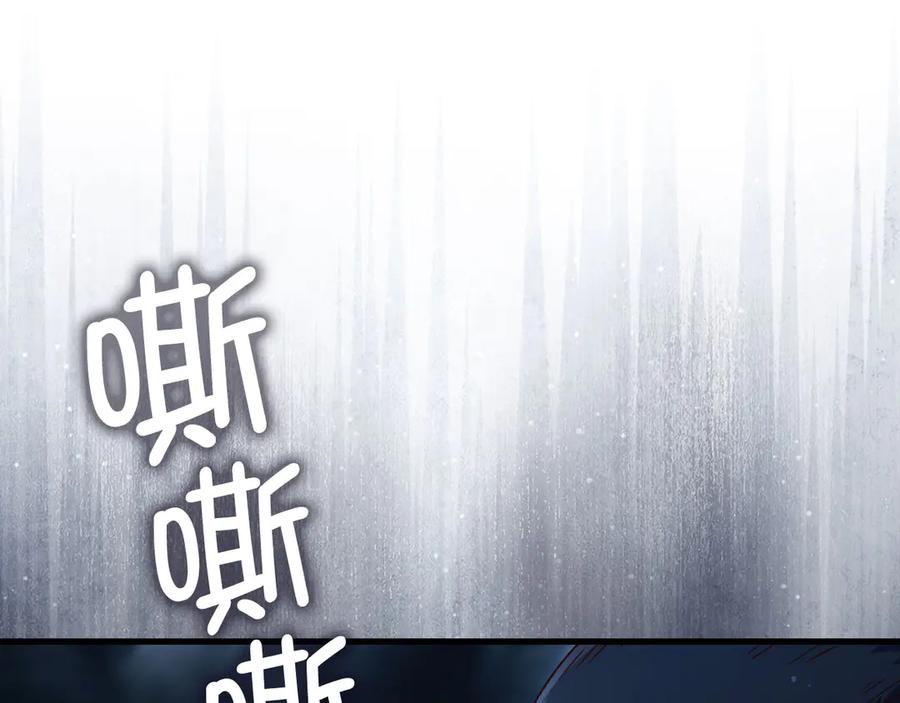 领主大人的金币用不完 - 第143话 解除瘟疫危机 - 第86张图