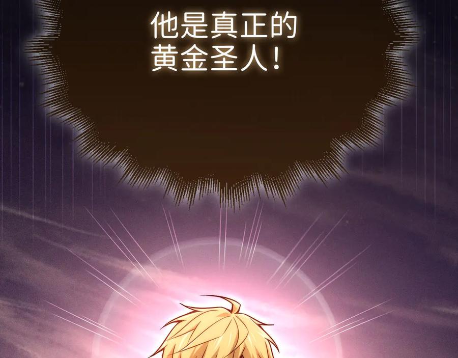 领主大人的金币用不完 - 第143话 解除瘟疫危机 - 第79张图