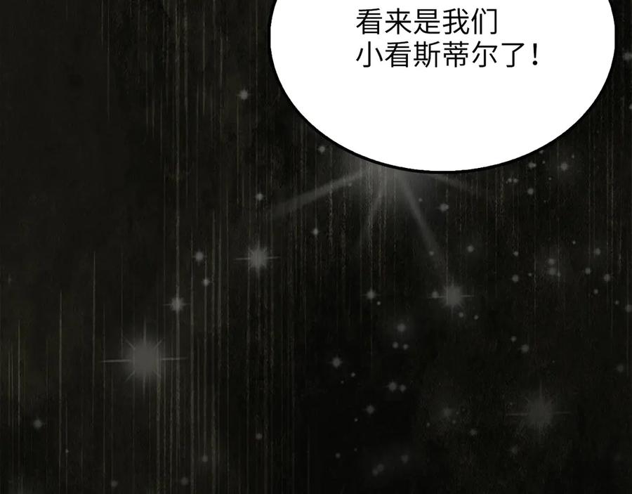 领主大人的金币用不完 - 第143话 解除瘟疫危机 - 第74张图