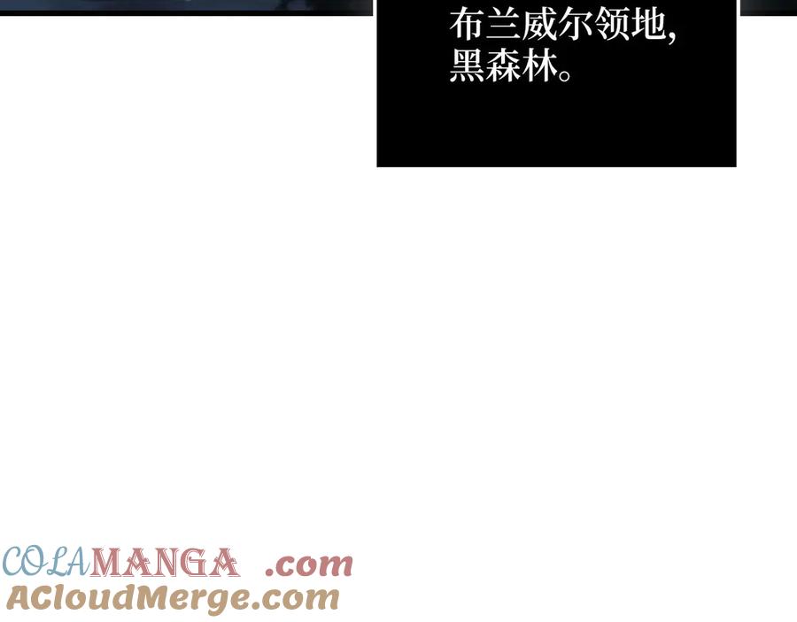 领主大人的金币用不完 - 第143话 解除瘟疫危机 - 第93张图