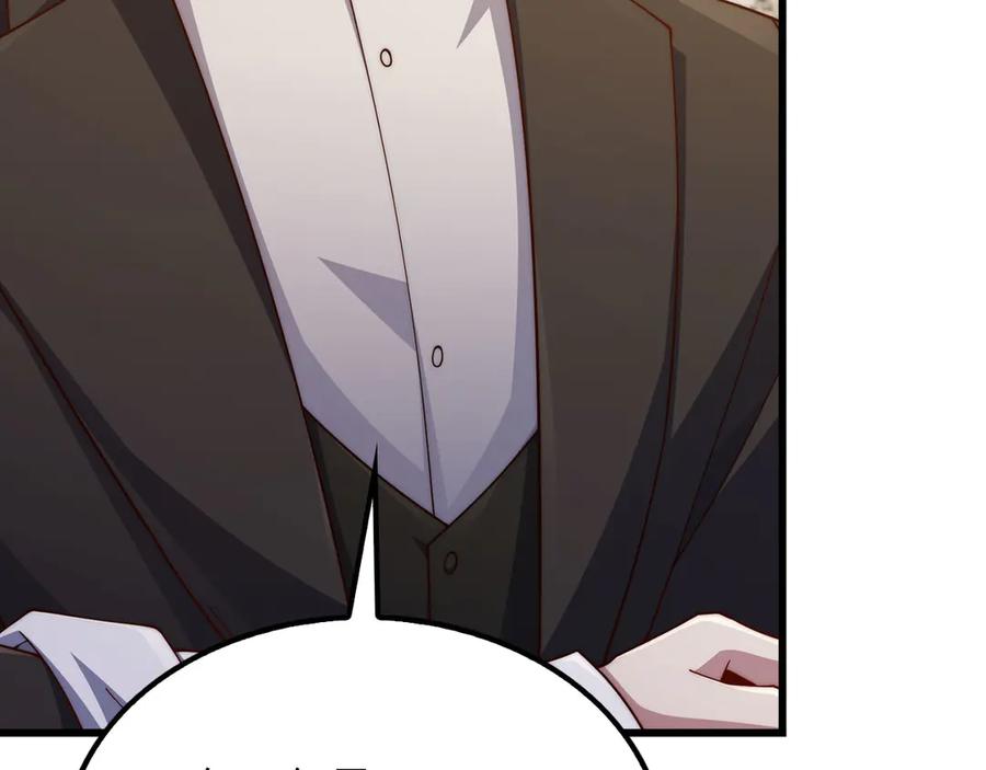 领主大人的金币用不完 - 第144话 伪装 - 第12张图