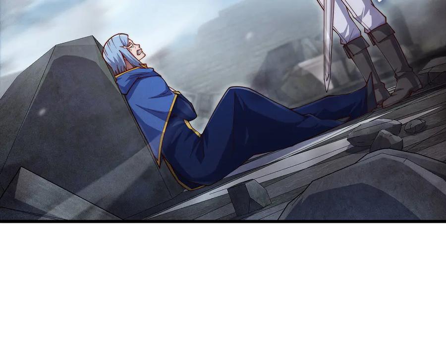 领主大人的金币用不完 - 第146话 艾害互助会 - 第8张图