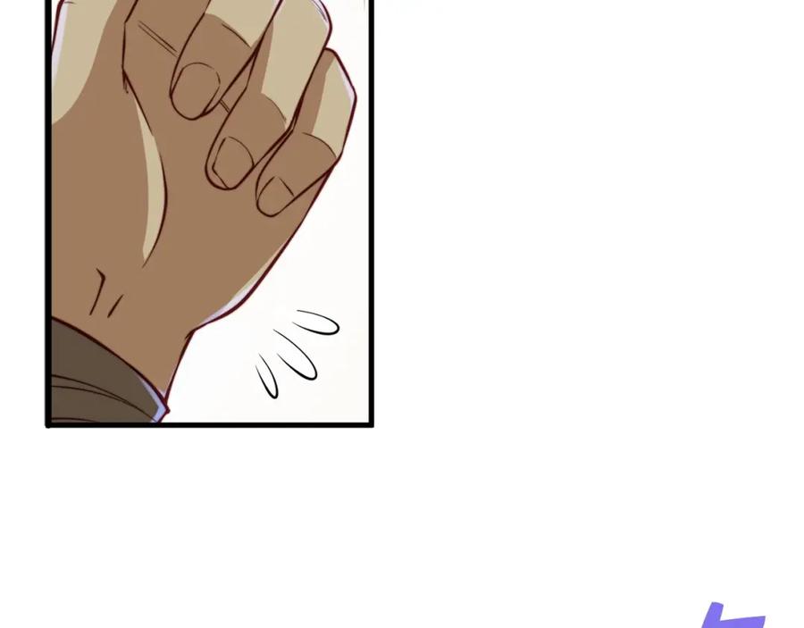 领主大人的金币用不完 - 第14话 谈判 - 第86张图