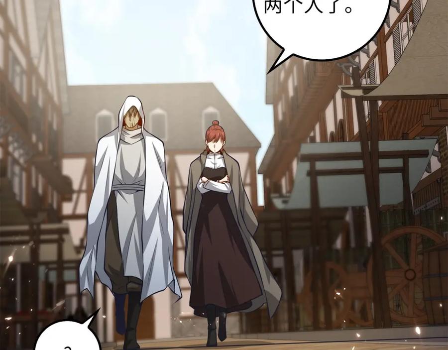 领主大人的金币用不完 - 第14话 谈判 - 第106张图