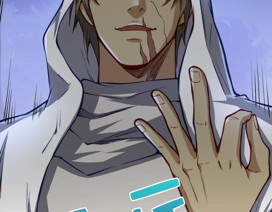 领主大人的金币用不完 - 第14话 谈判 - 第39张图