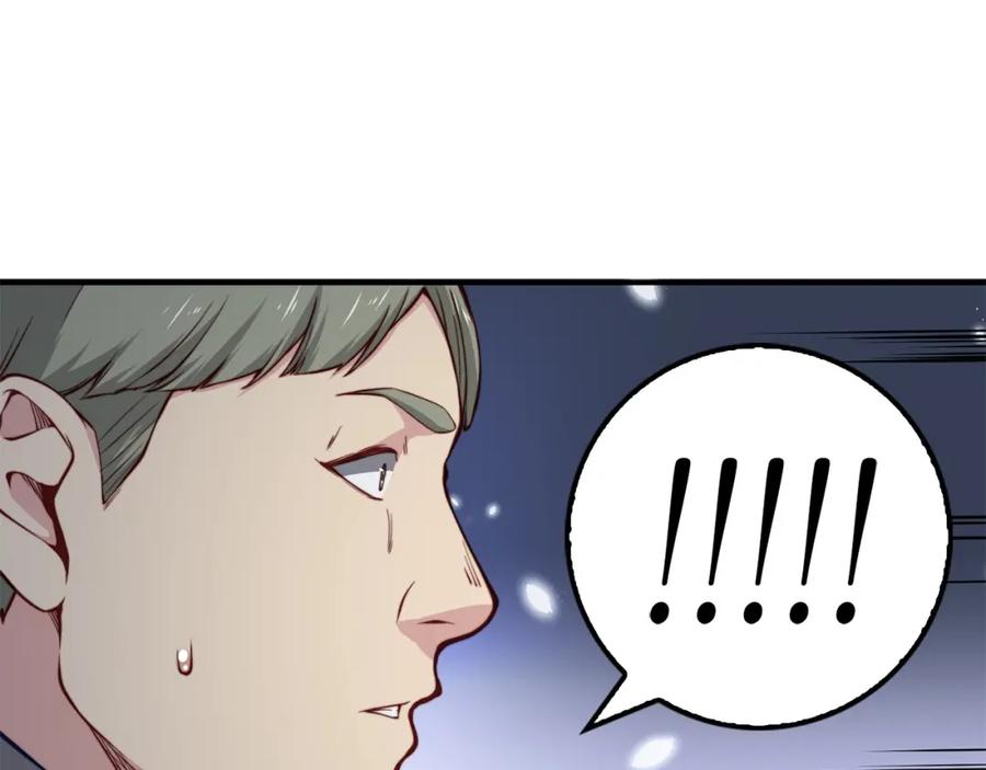 领主大人的金币用不完 - 第14话 谈判 - 第8张图