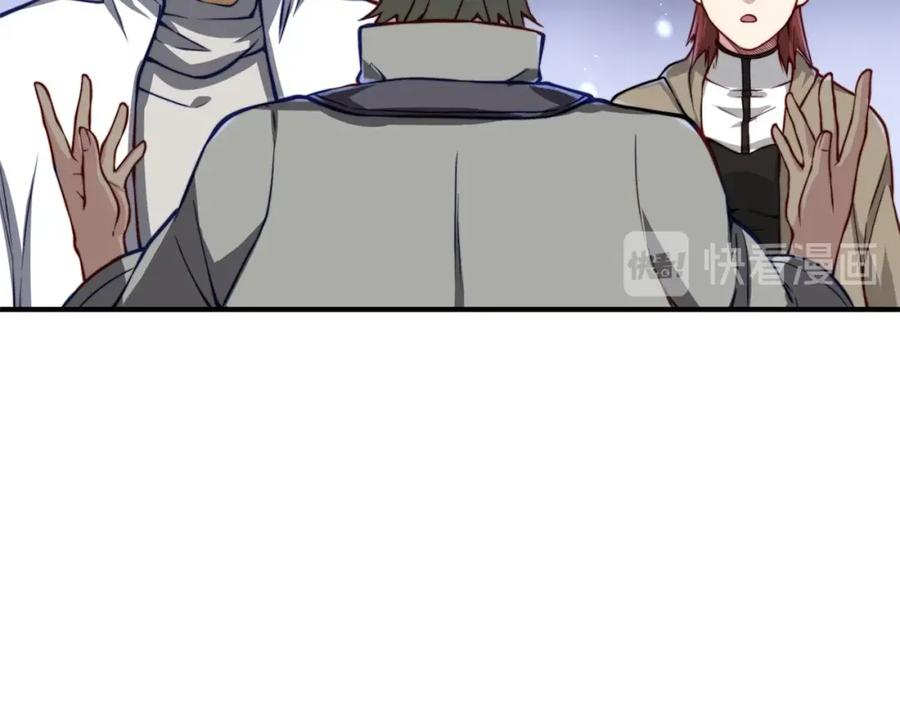 领主大人的金币用不完 - 第14话 谈判 - 第56张图