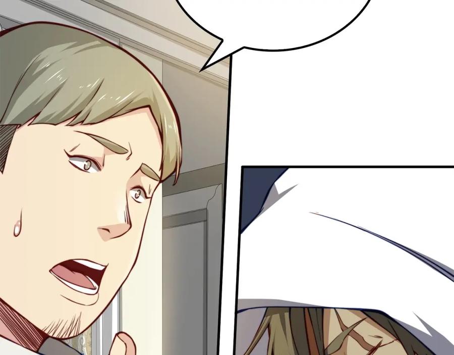 领主大人的金币用不完 - 第14话 谈判 - 第30张图