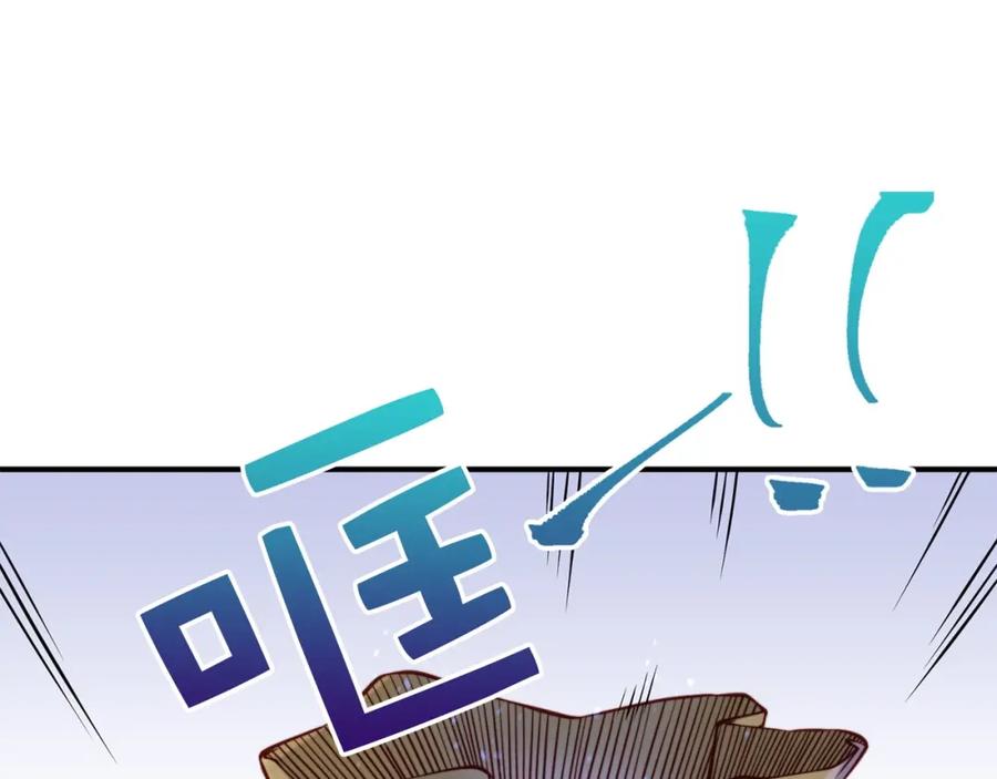 领主大人的金币用不完 - 第14话 谈判 - 第32张图