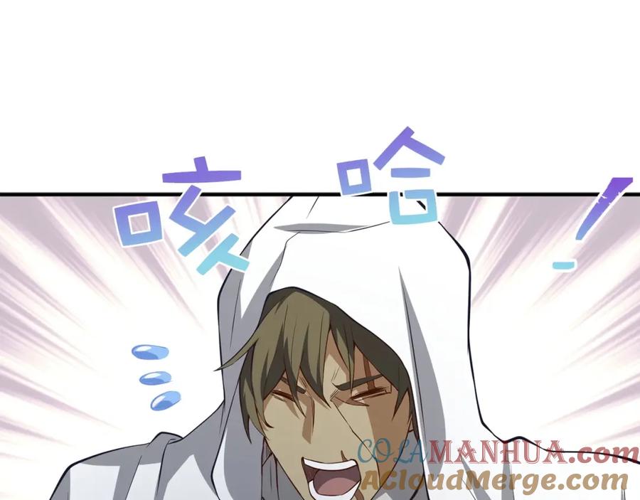 领主大人的金币用不完 - 第14话 谈判 - 第89张图