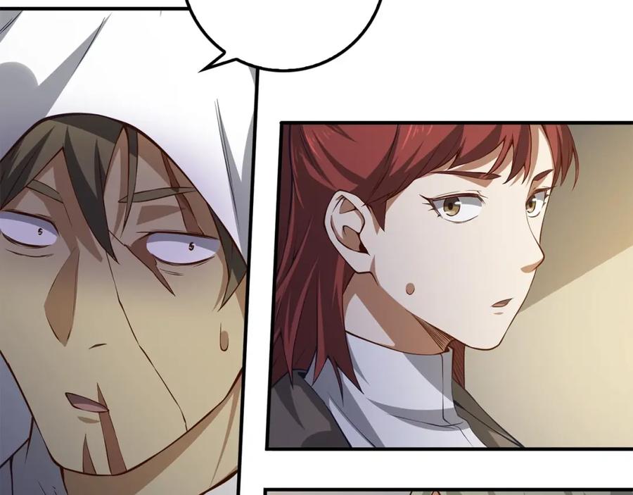 领主大人的金币用不完 - 第14话 谈判 - 第91张图