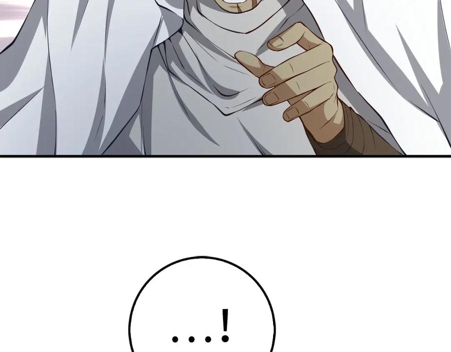 领主大人的金币用不完 - 第14话 谈判 - 第90张图