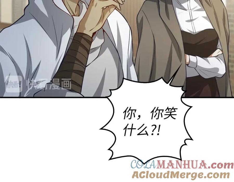 领主大人的金币用不完 - 第14话 谈判 - 第137张图