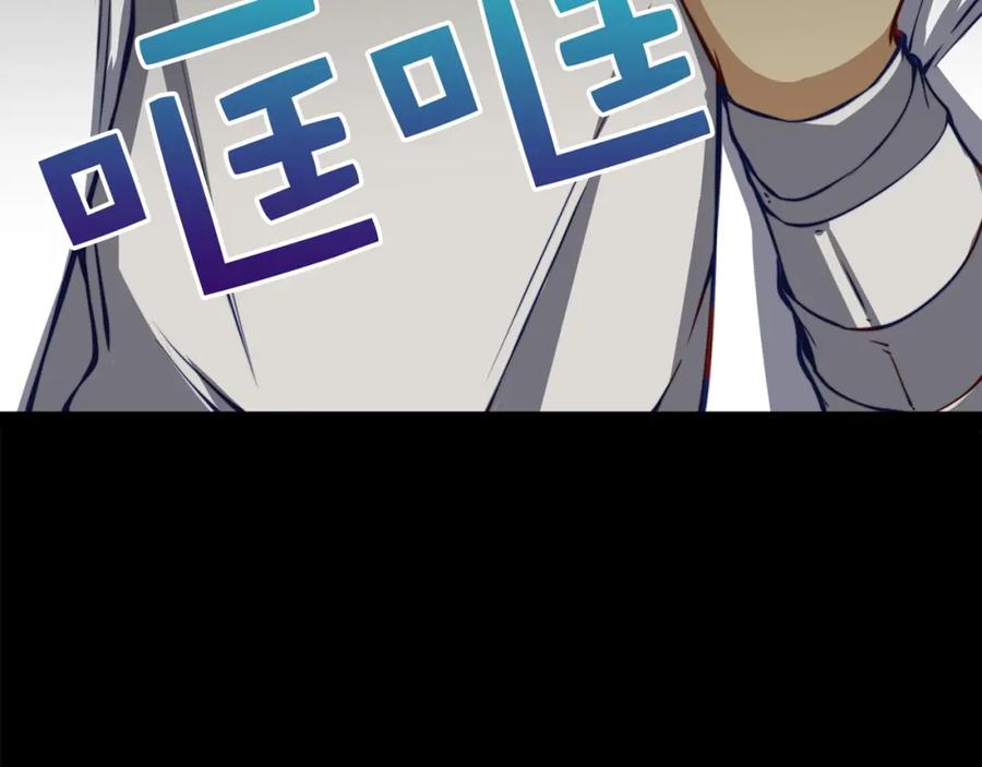 领主大人的金币用不完 - 第14话 谈判 - 第40张图