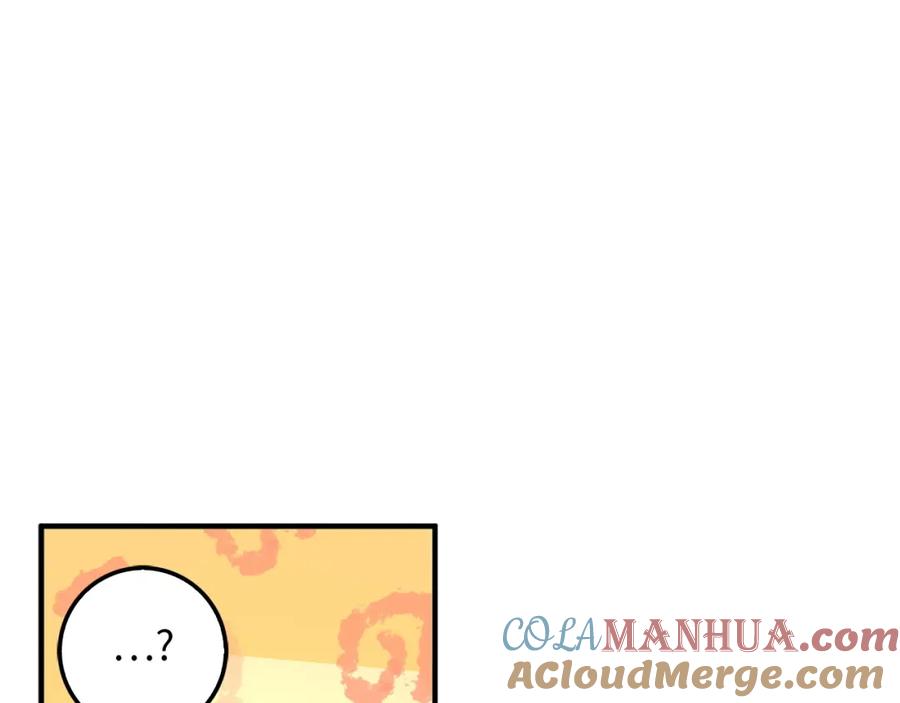 领主大人的金币用不完 - 第14话 谈判 - 第133张图