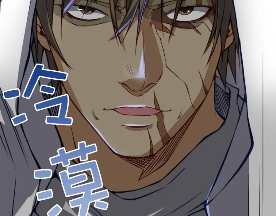 领主大人的金币用不完 - 第14话 谈判 - 第64张图