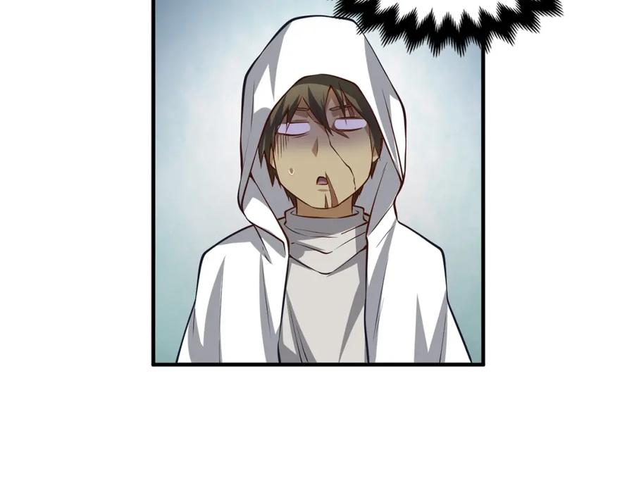 领主大人的金币用不完 - 第14话 谈判 - 第120张图