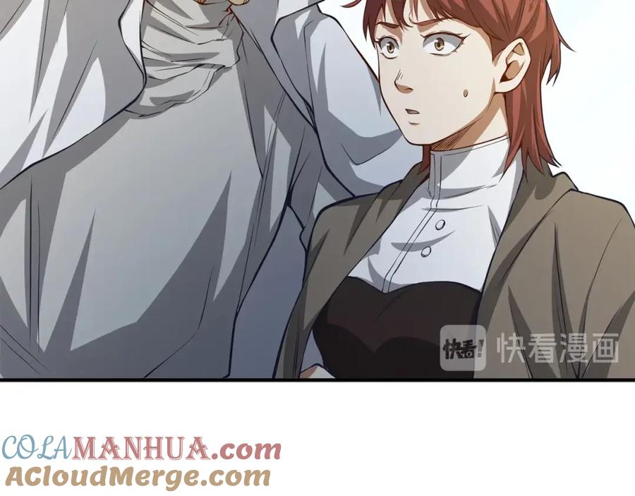 领主大人的金币用不完 - 第14话 谈判 - 第149张图