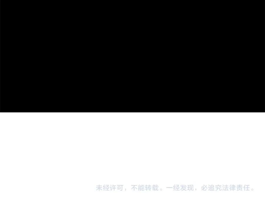 领主大人的金币用不完 - 第14话 谈判 - 第170张图