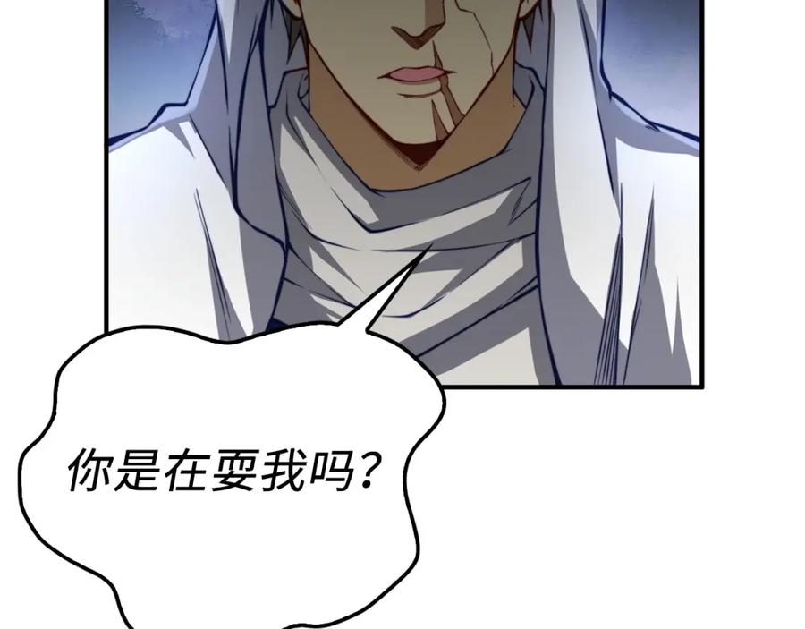 领主大人的金币用不完 - 第14话 谈判 - 第28张图