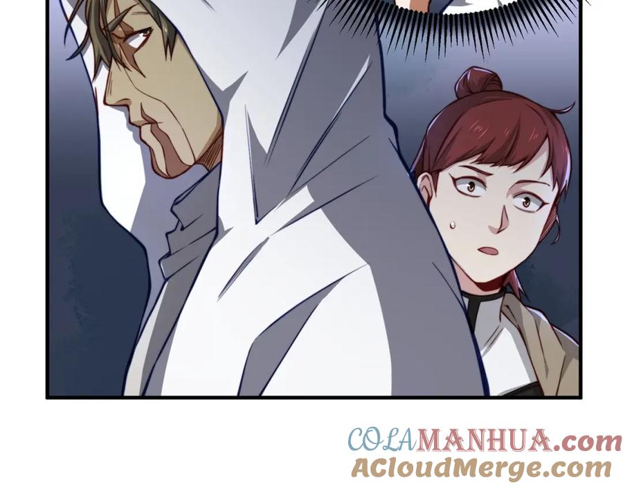 领主大人的金币用不完 - 第14话 谈判 - 第17张图