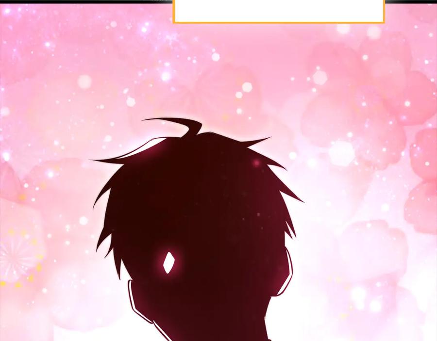 领主大人的金币用不完 - 第151话 绯闻未婚妻？ - 第7张图