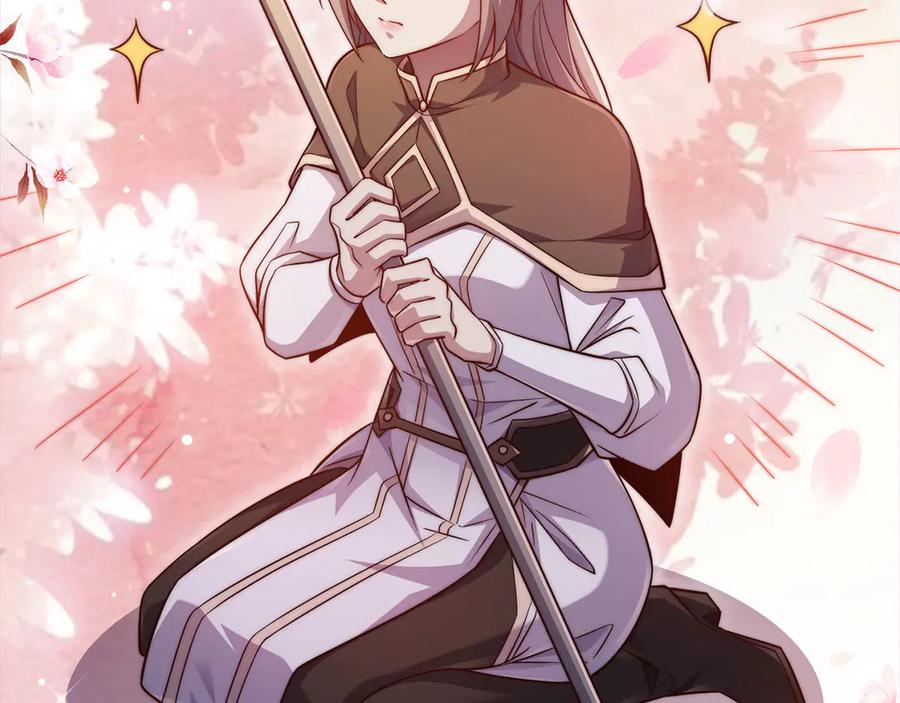 领主大人的金币用不完 - 第151话 绯闻未婚妻？ - 第20张图