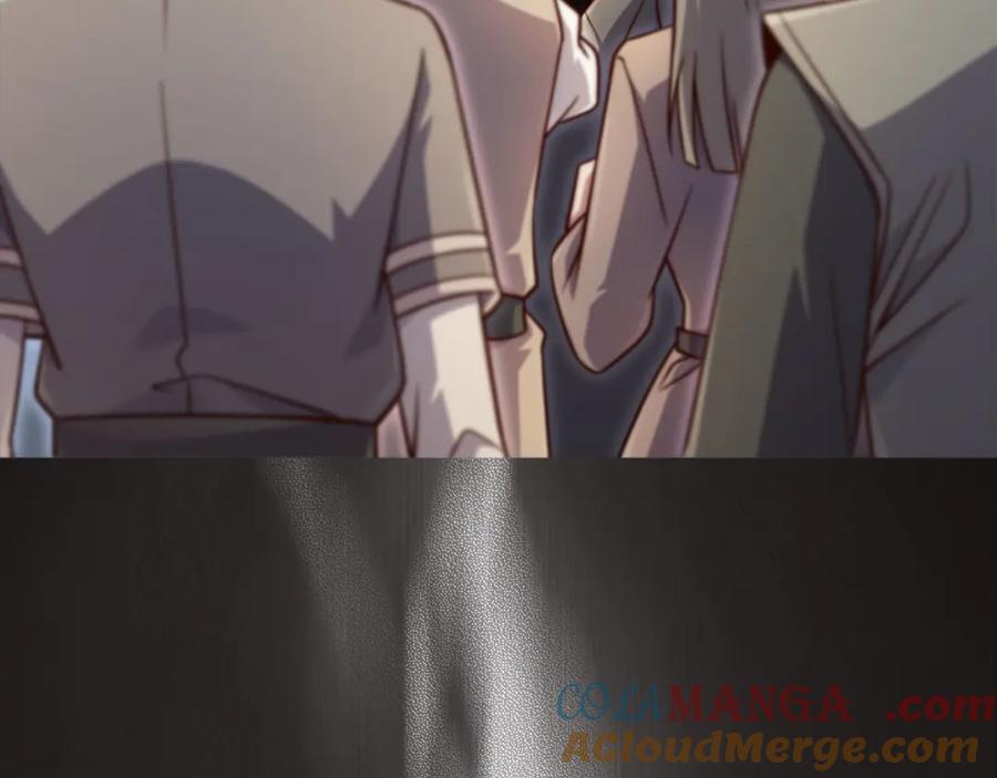 领主大人的金币用不完 - 第151话 绯闻未婚妻？ - 第5张图