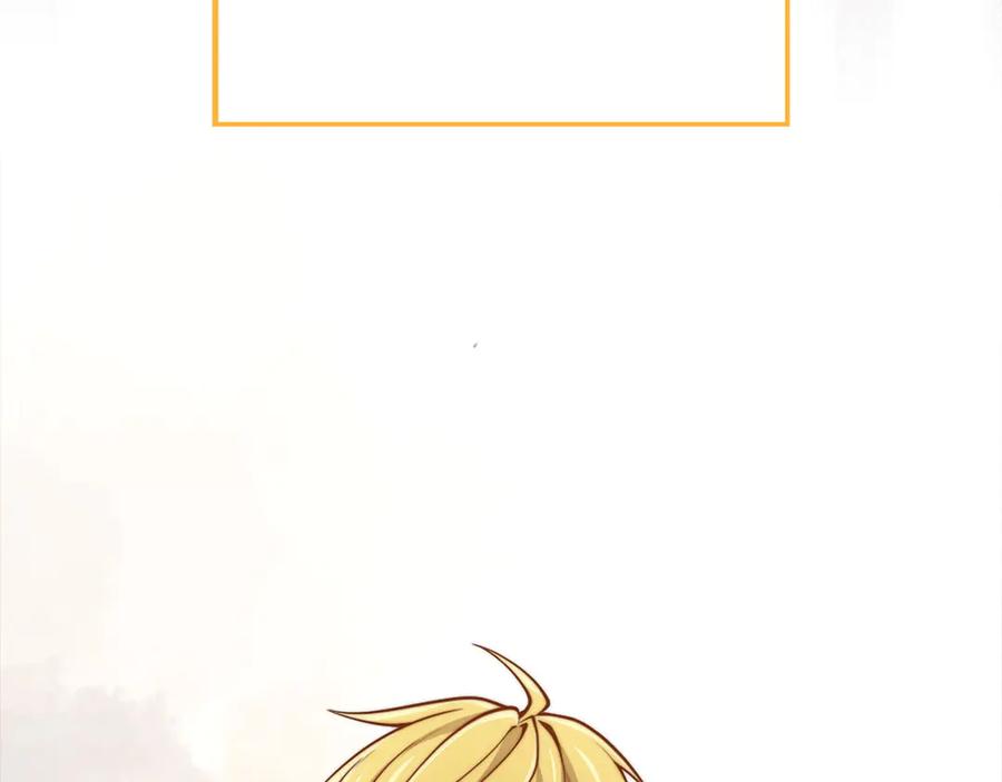 领主大人的金币用不完 - 第151话 绯闻未婚妻？ - 第11张图