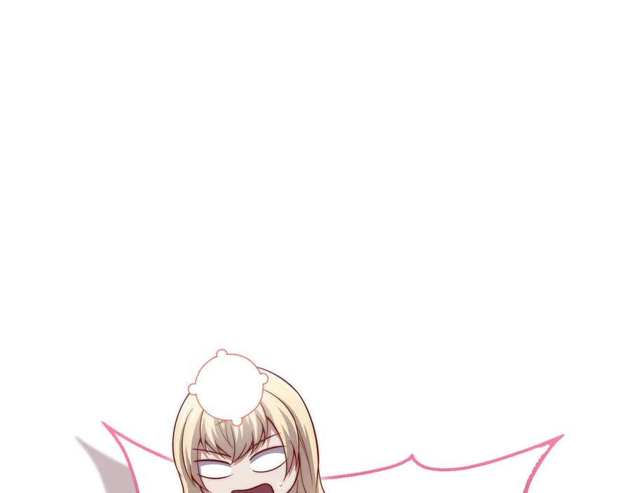 领主大人的金币用不完 - 第151话 绯闻未婚妻？ - 第18张图