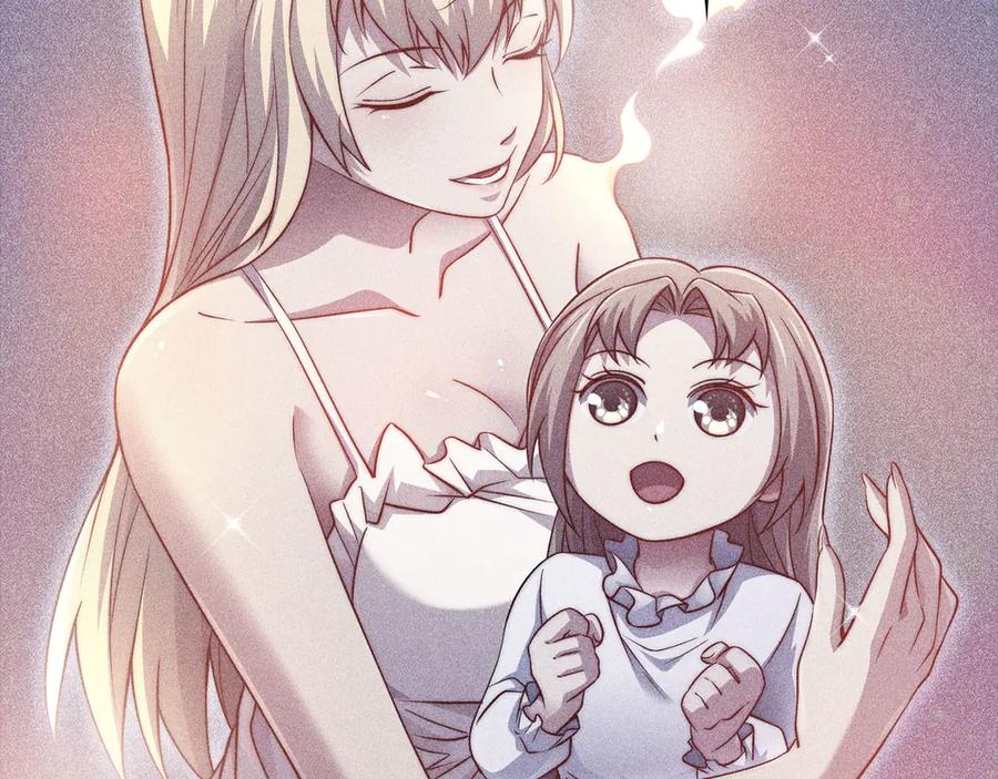 领主大人的金币用不完 - 第151话 绯闻未婚妻？ - 第30张图