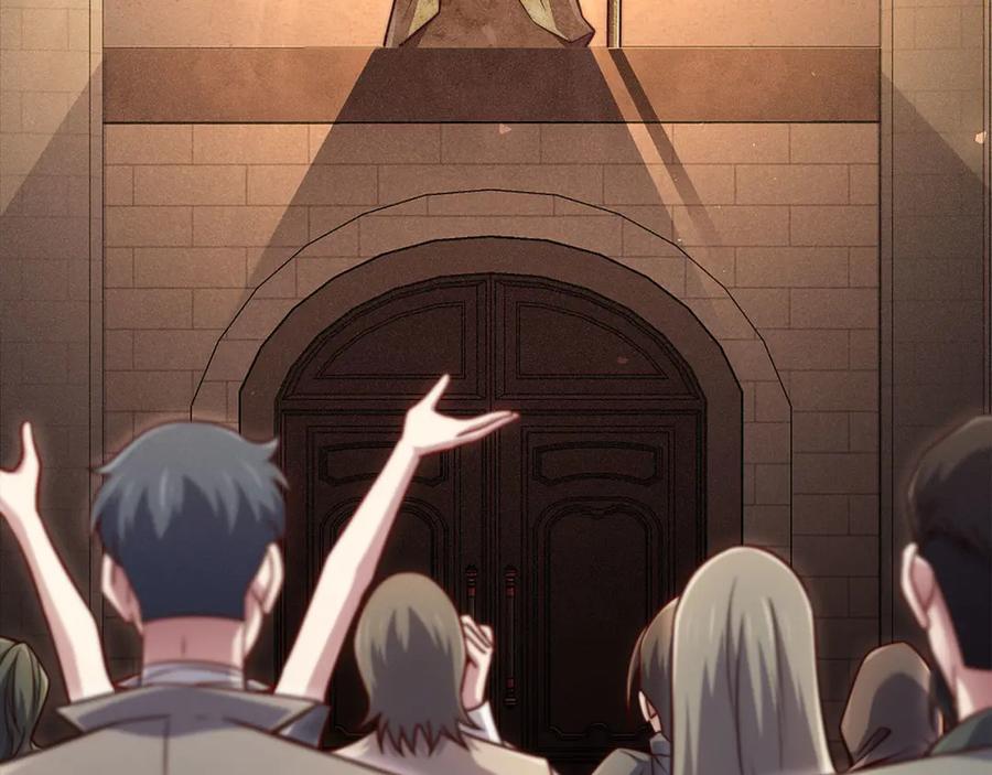 领主大人的金币用不完 - 第151话 绯闻未婚妻？ - 第4张图