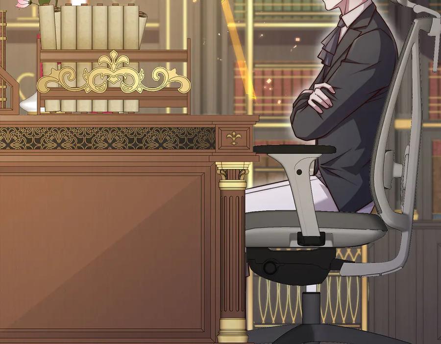 领主大人的金币用不完 - 第151话 绯闻未婚妻？ - 第24张图