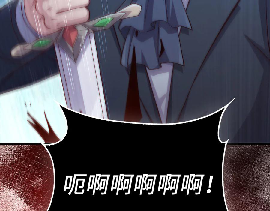 领主大人的金币用不完 - 第153话 魔神 - 第14张图