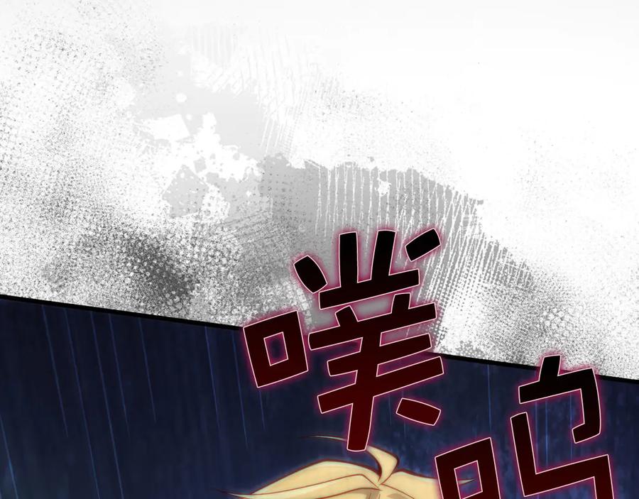 领主大人的金币用不完 - 第153话 魔神 - 第12张图