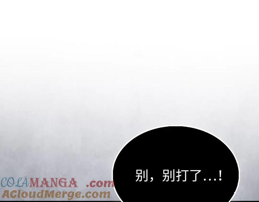 领主大人的金币用不完 - 第153话 魔神 - 第5张图