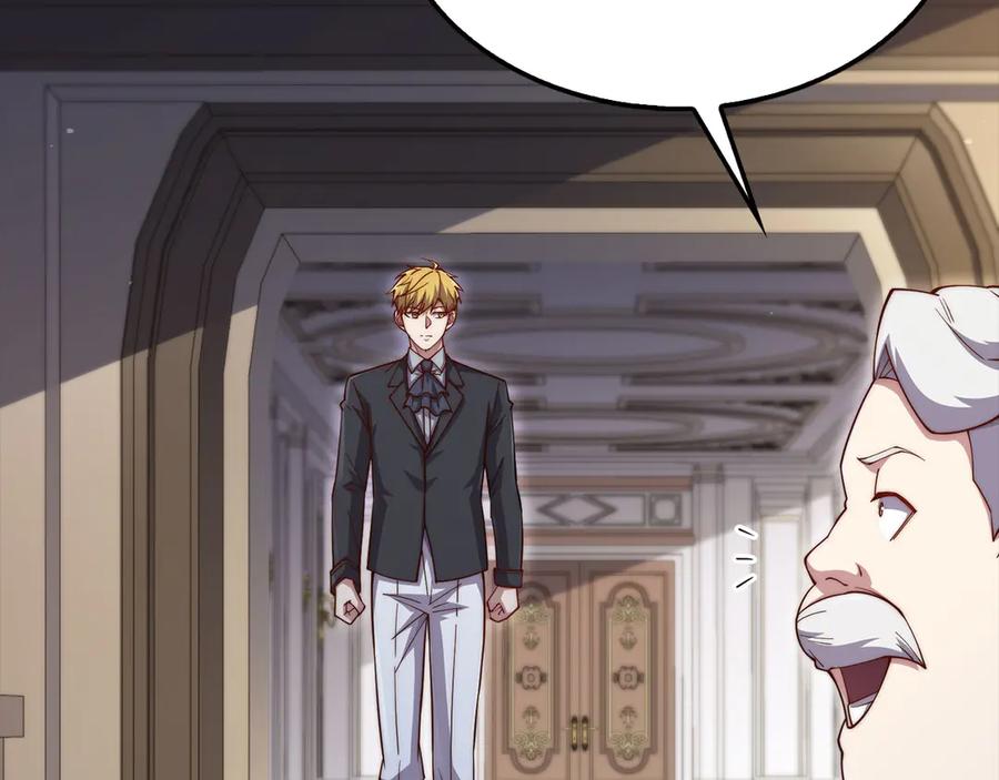 领主大人的金币用不完 - 第154话 剑花 - 第51张图