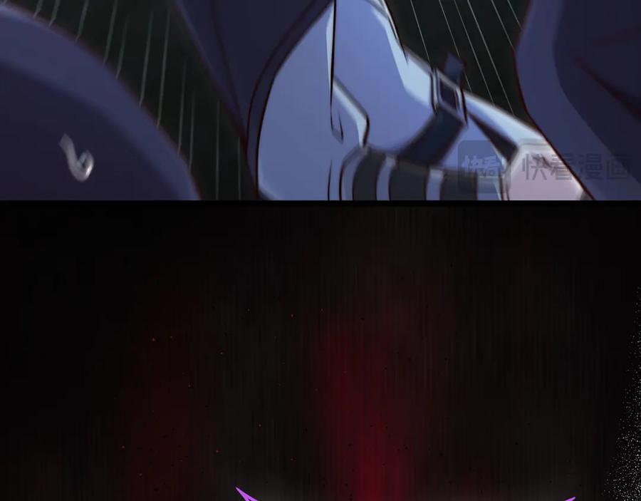 领主大人的金币用不完 - 第154话 剑花 - 第35张图