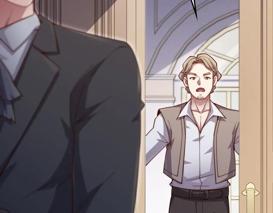 领主大人的金币用不完 - 第154话 剑花 - 第48张图