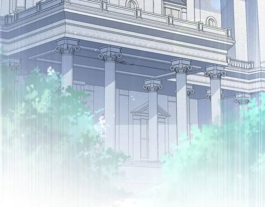 领主大人的金币用不完 - 第154话 剑花 - 第76张图