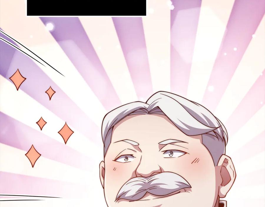 领主大人的金币用不完 - 第154话 剑花 - 第58张图