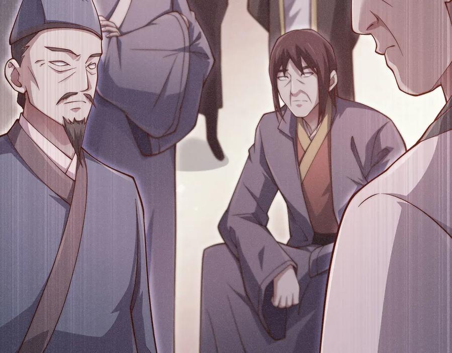 领主大人的金币用不完 - 第154话 剑花 - 第7张图