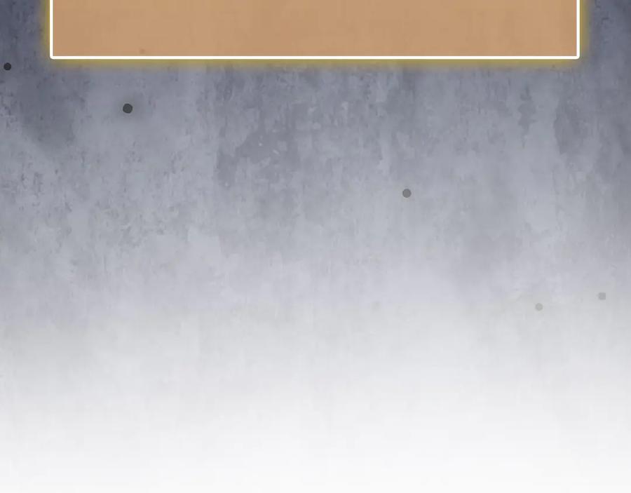 领主大人的金币用不完 - 第154话 剑花 - 第10张图