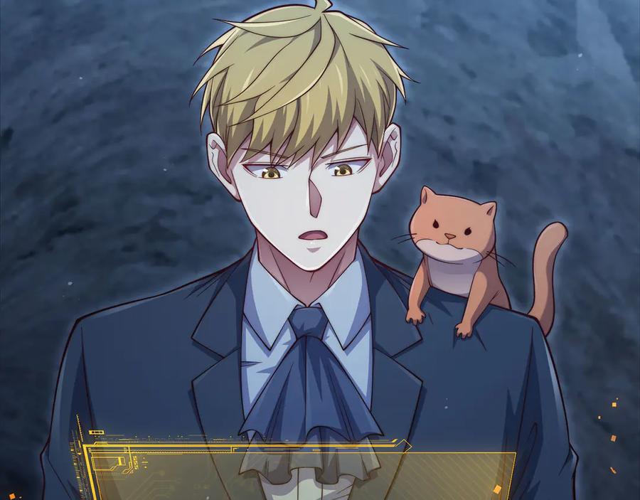 领主大人的金币用不完 - 第154话 剑花 - 第15张图