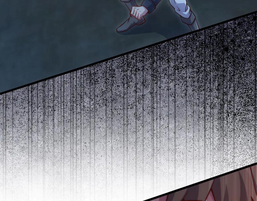 领主大人的金币用不完 - 第154话 剑花 - 第28张图