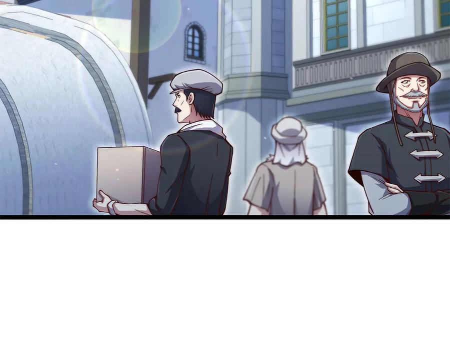 领主大人的金币用不完 - 第154话 剑花 - 第46张图