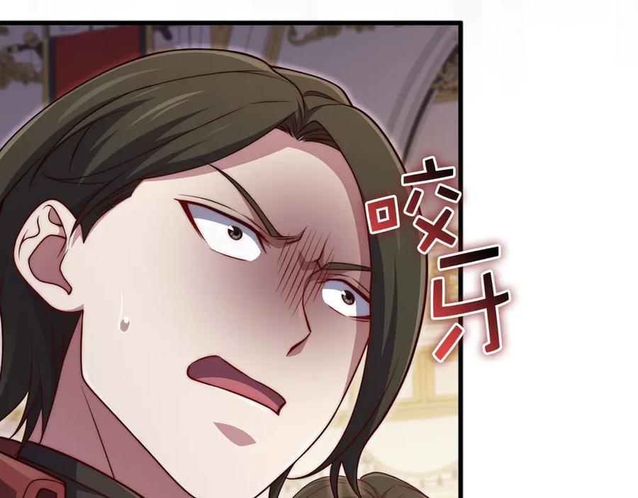 领主大人的金币用不完 - 第155话 表忠心 - 第8张图