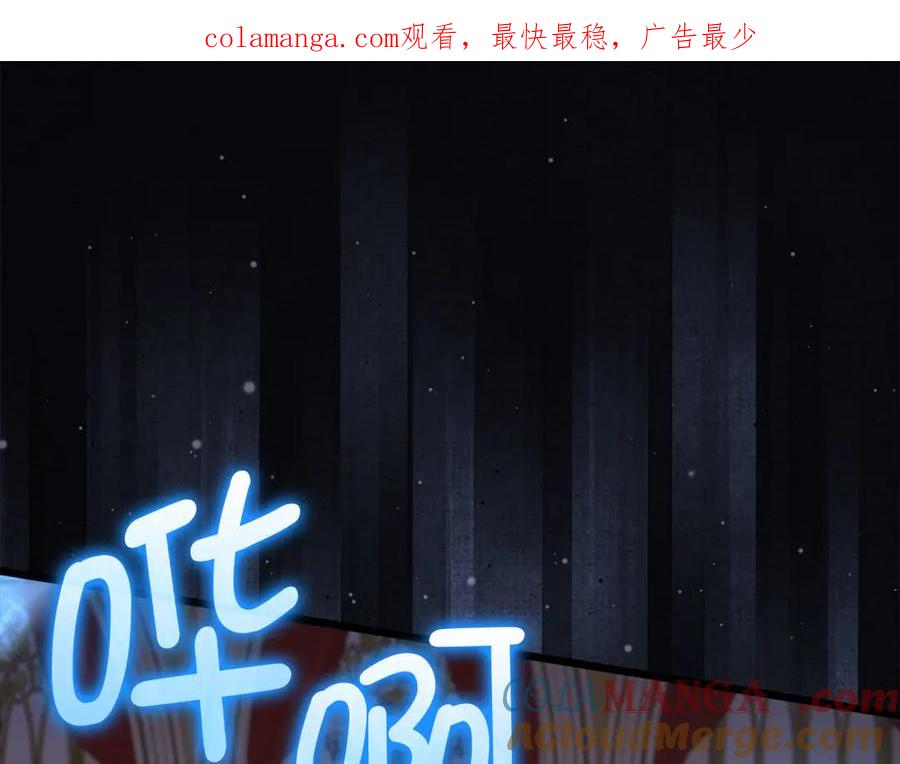 领主大人的金币用不完 - 第155话 表忠心 - 第1张图