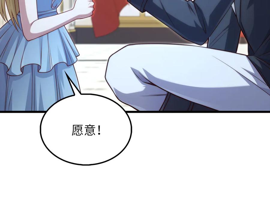 领主大人的金币用不完 - 第155话 表忠心 - 第12张图