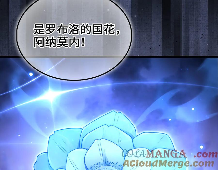 领主大人的金币用不完 - 第155话 表忠心 - 第5张图